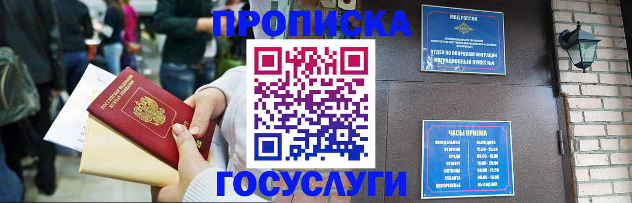 найти адрес прописки в Кемерово